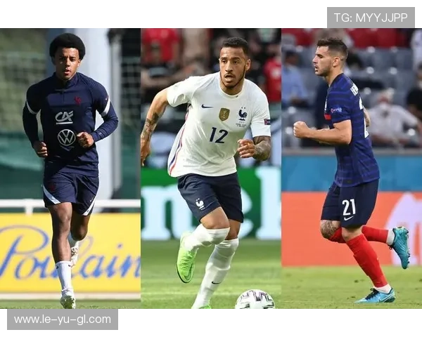 法媒：法国后卫孔德状态回升备受关注